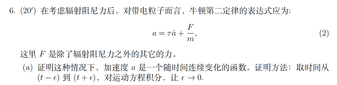 zz_figure/Pasted image 20250612114020.png