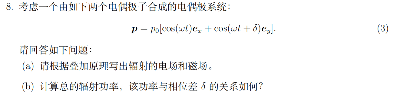 zz_figure/Pasted image 20250612114137.png|750