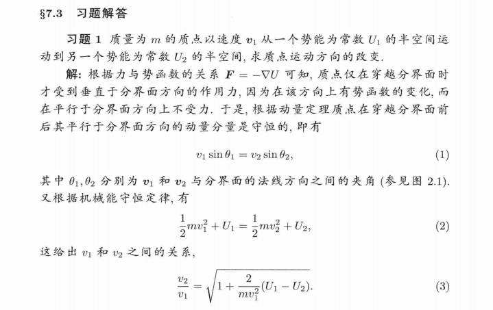 zz_figure/Pasted image 20251101115328.png