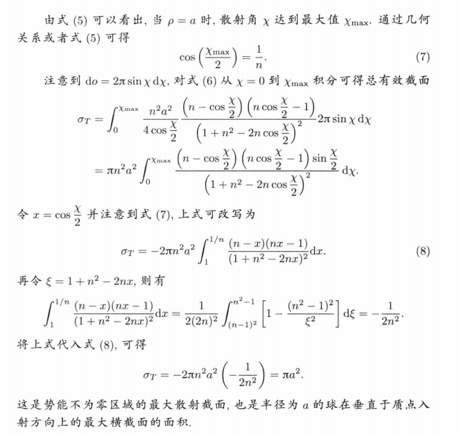 zz_figure/Pasted image 20251101115612.png