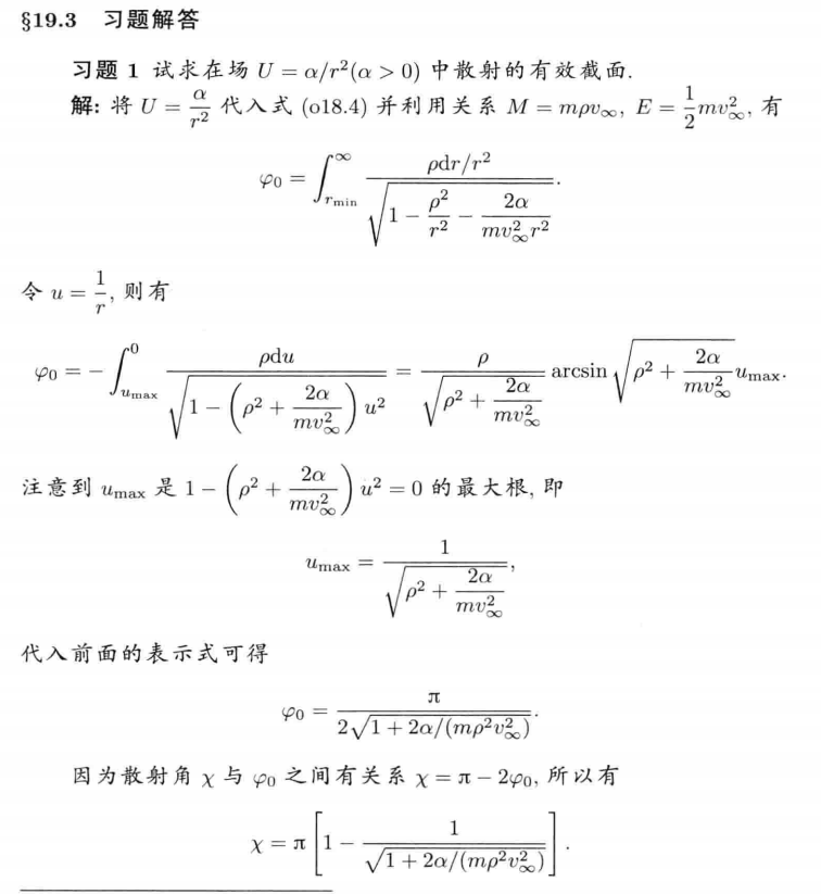 zz_figure/Pasted image 20251104210455.png