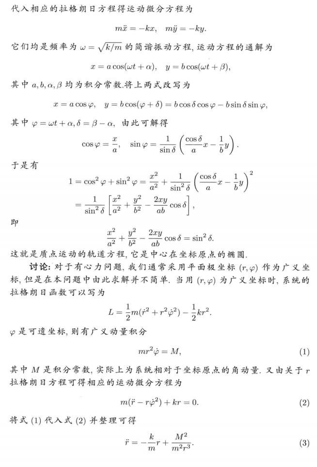 zz_figure/Pasted image 20251115171308.png