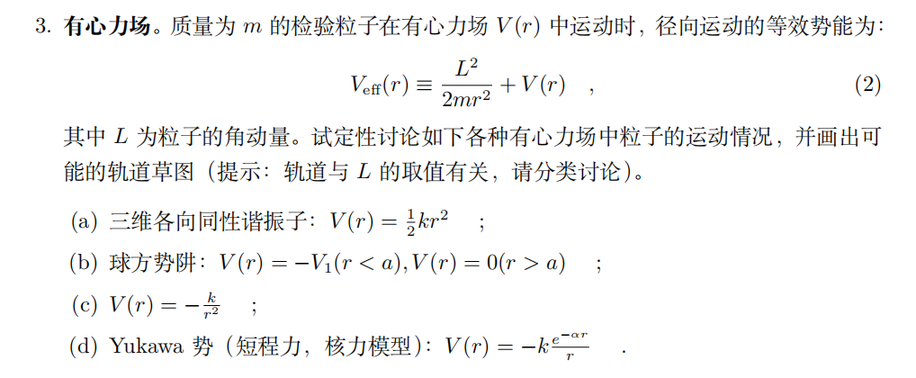 zz_figure/Pasted image 20251128163141.png