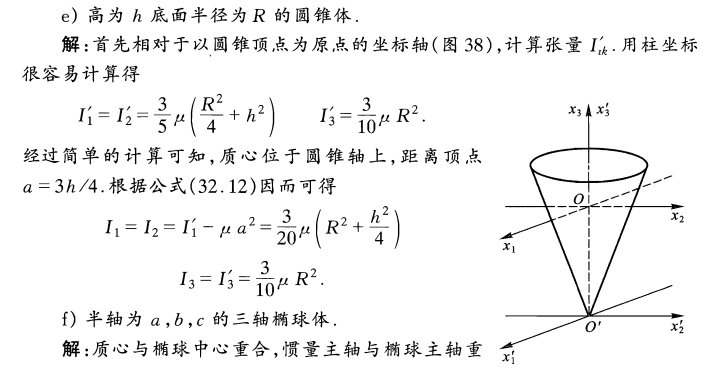 zz_figure/Pasted image 20251225131333.png