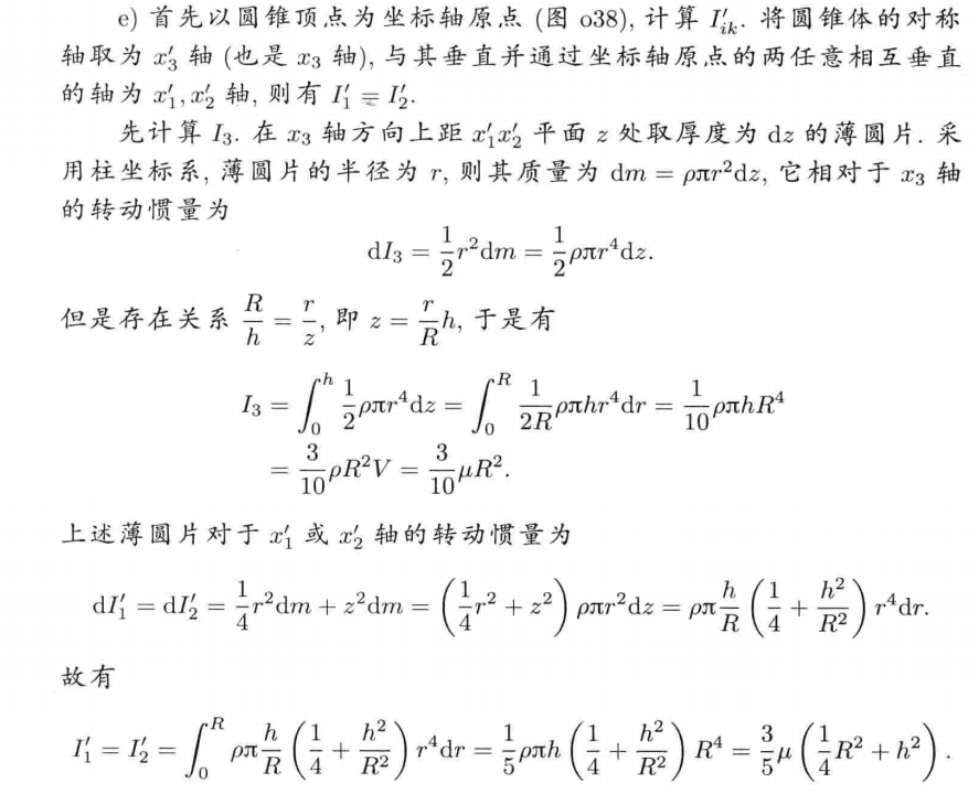 zz_figure/Pasted image 20251225131359.png