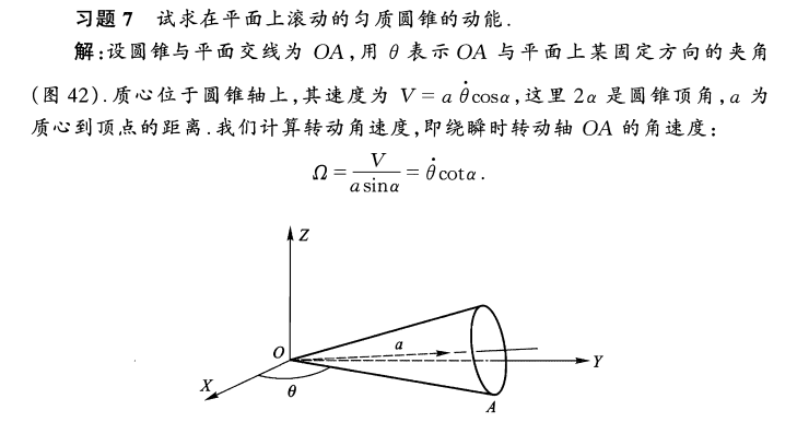 zz_figure/Pasted image 20251225131903.png