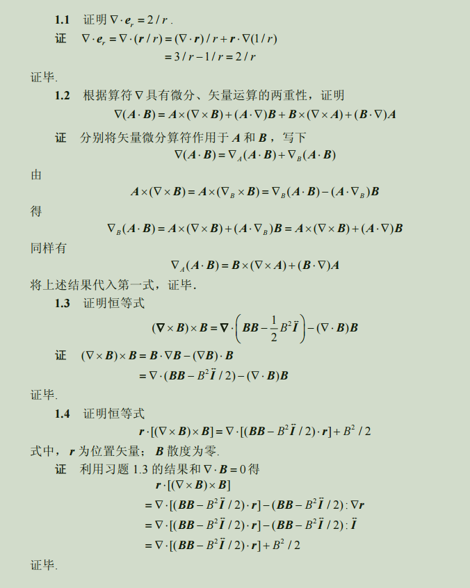 zz_figure/Pasted image 20260308164658.png