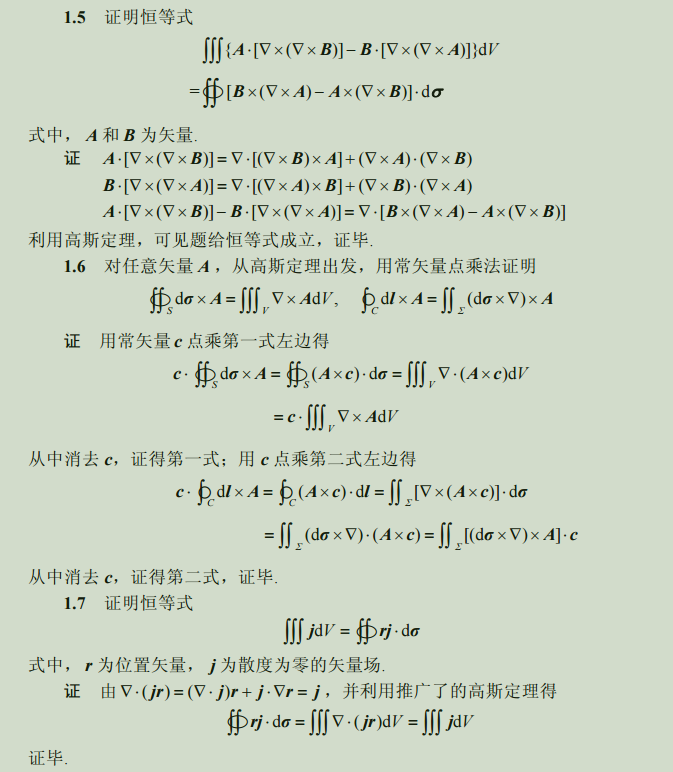 zz_figure/Pasted image 20260308164718.png