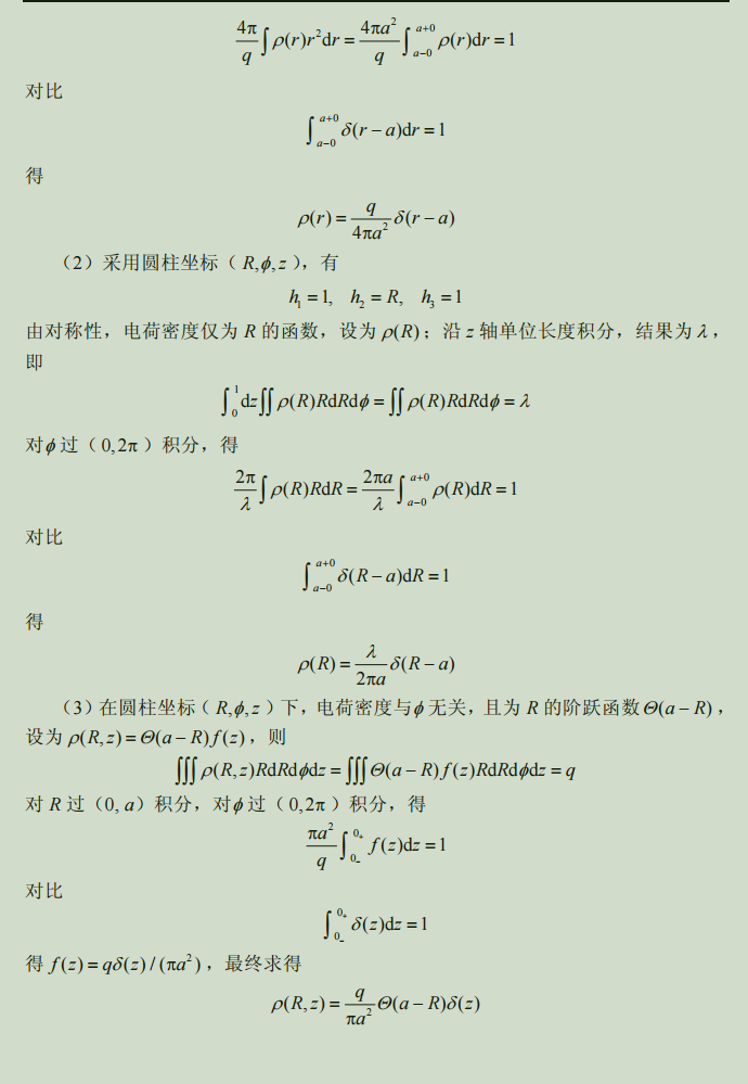 zz_figure/Pasted image 20260314134537.png