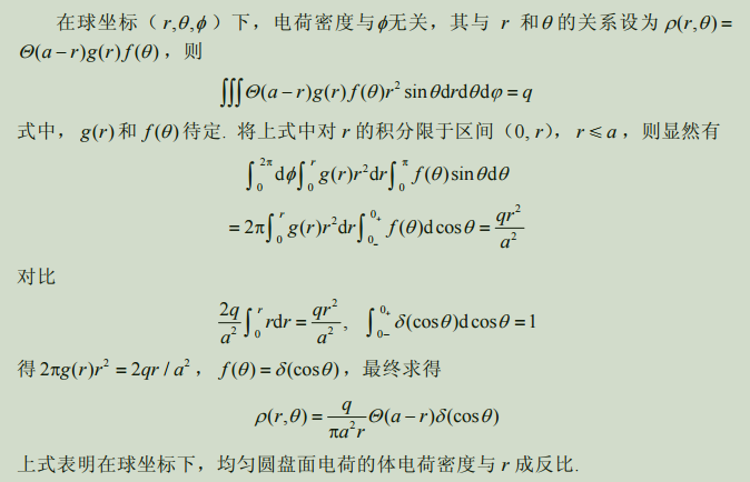 zz_figure/Pasted image 20260314134553.png