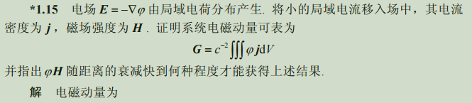 zz_figure/Pasted image 20260320160901.png