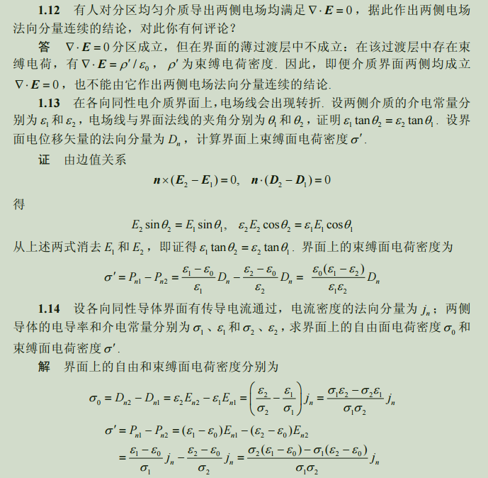 zz_figure/Pasted image 20260328123830.png