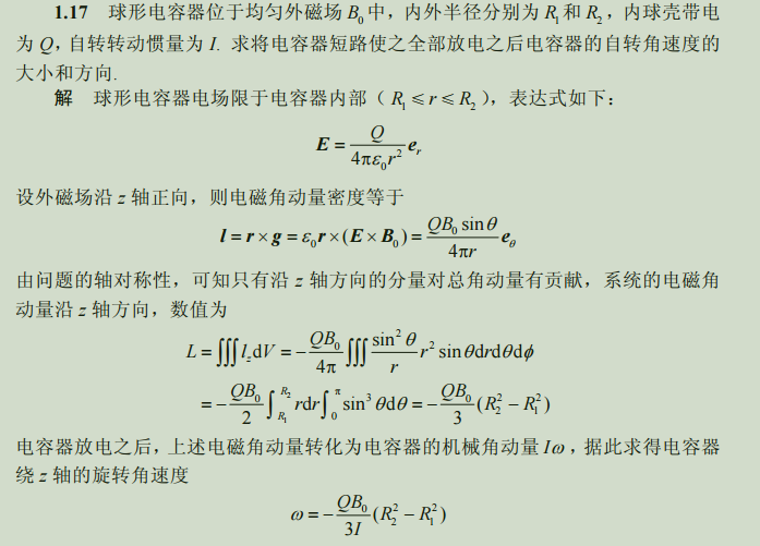 zz_figure/Pasted image 20260328123845.png