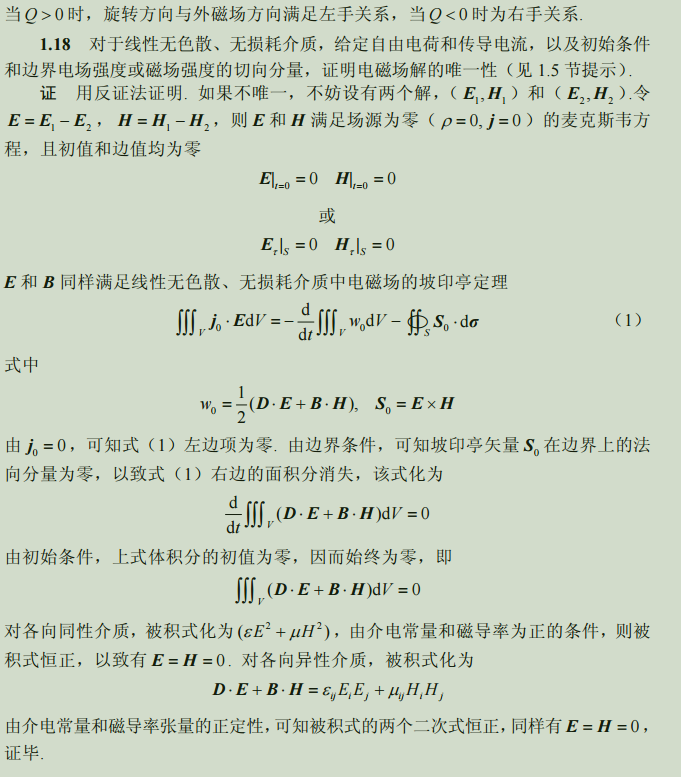 zz_figure/Pasted image 20260328123900.png