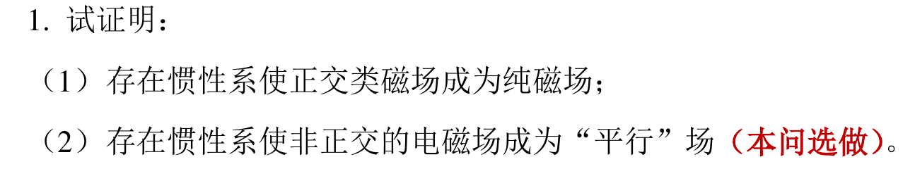 zz_figure/Pasted image 20260417125943.png548