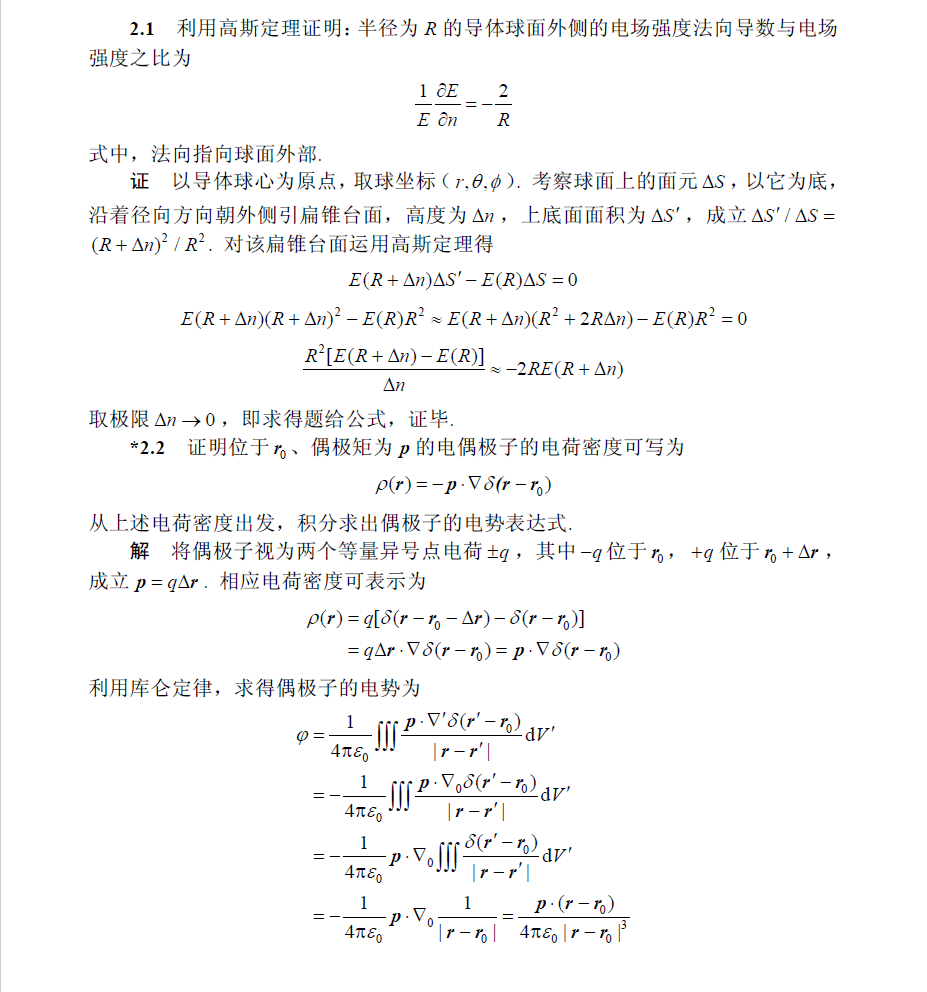zz_figure/Pasted image 20260521161419.png