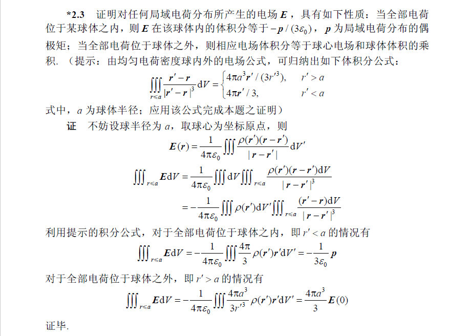 zz_figure/Pasted image 20260521161436.png