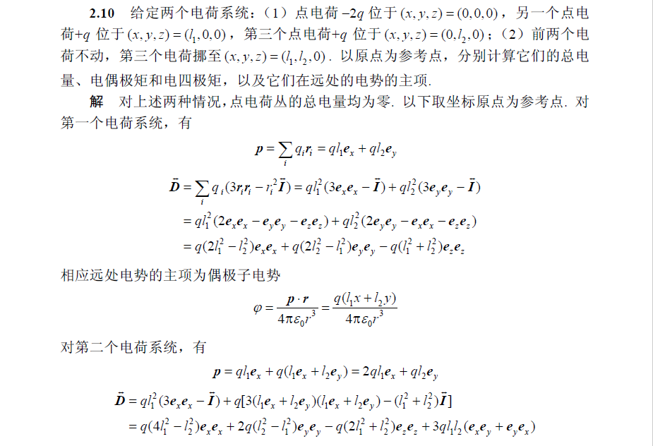 zz_figure/Pasted image 20260521161507.png