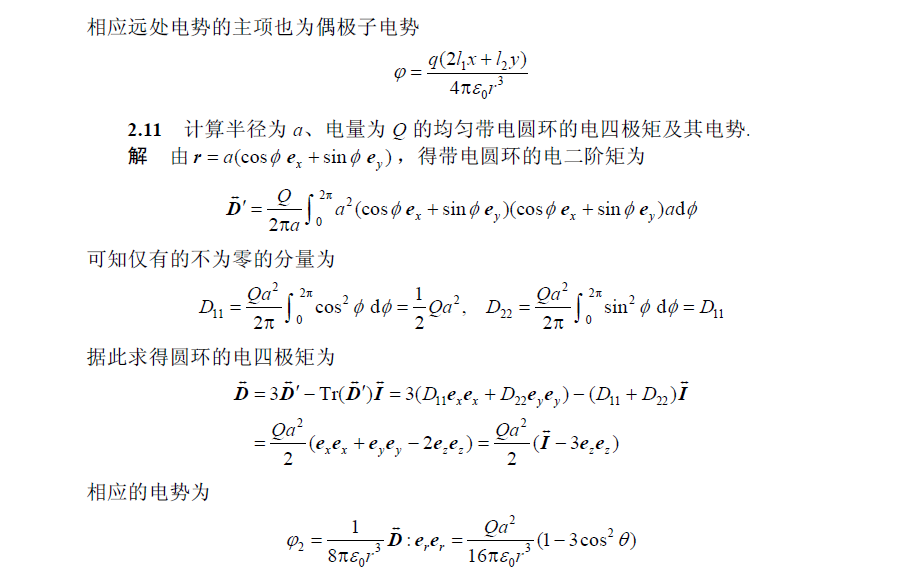 zz_figure/Pasted image 20260521161522.png